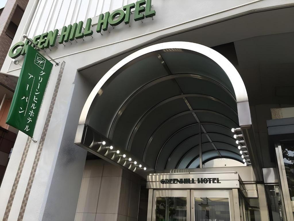 Green Hill Hotel Urban Kōbe Exterior foto